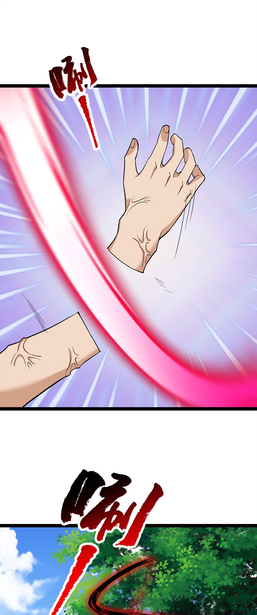 第117话 善恶双身？！-第121话