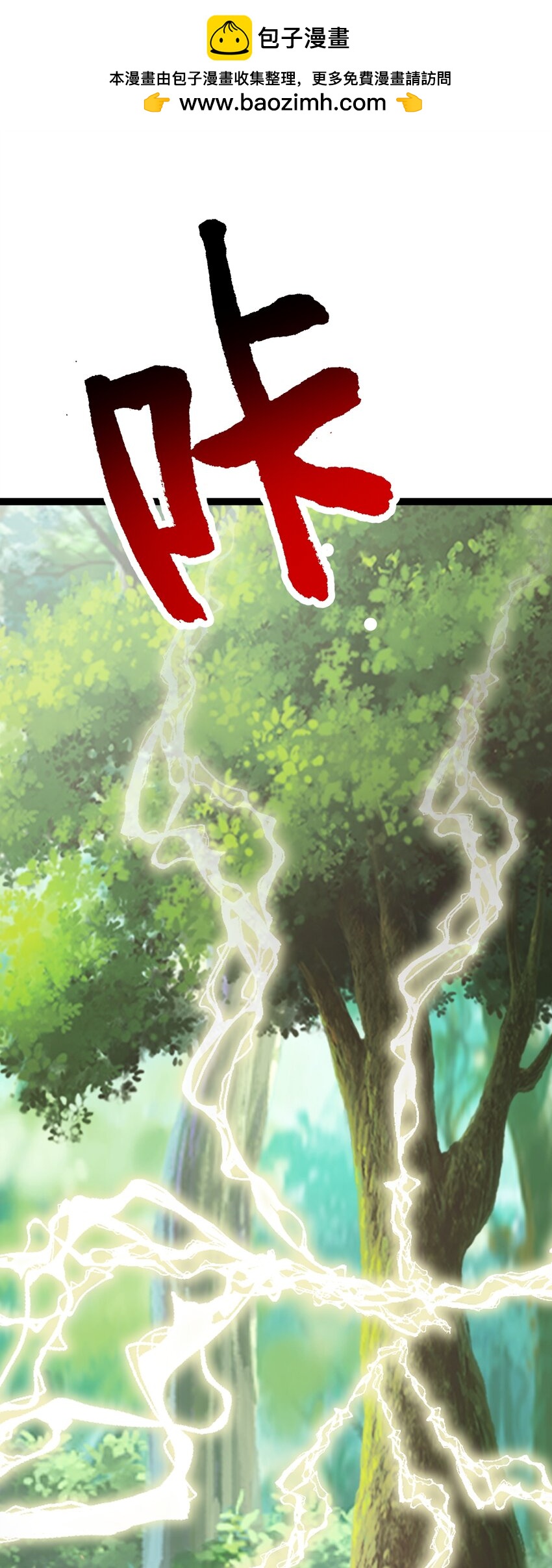 第117话 善恶双身？！-第121话