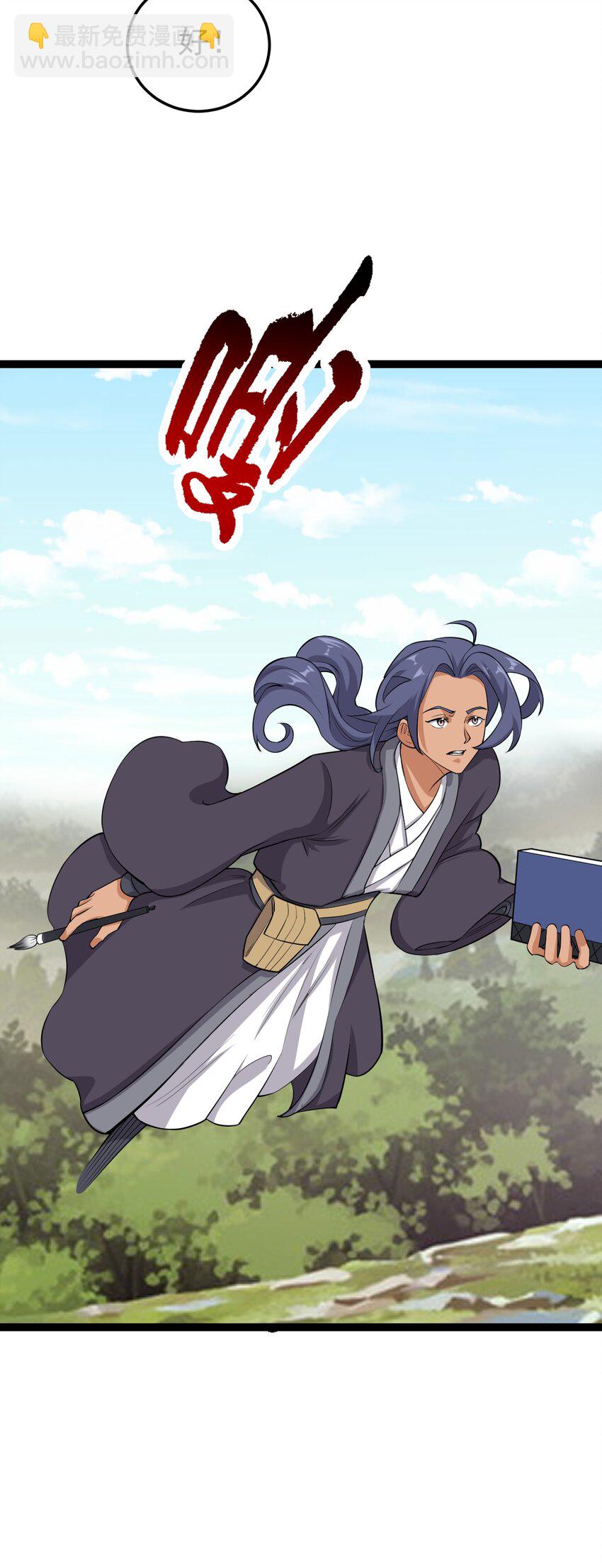 第117话 善恶双身？！-第121话