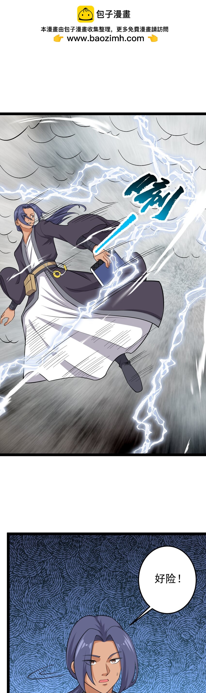 第117话 善恶双身？！-第121话