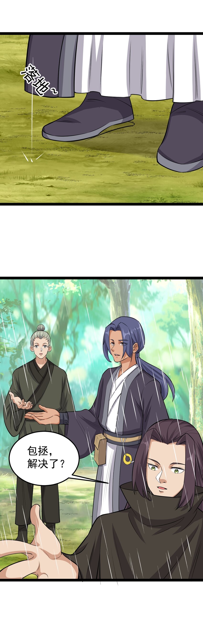 第117话 善恶双身？！-第121话