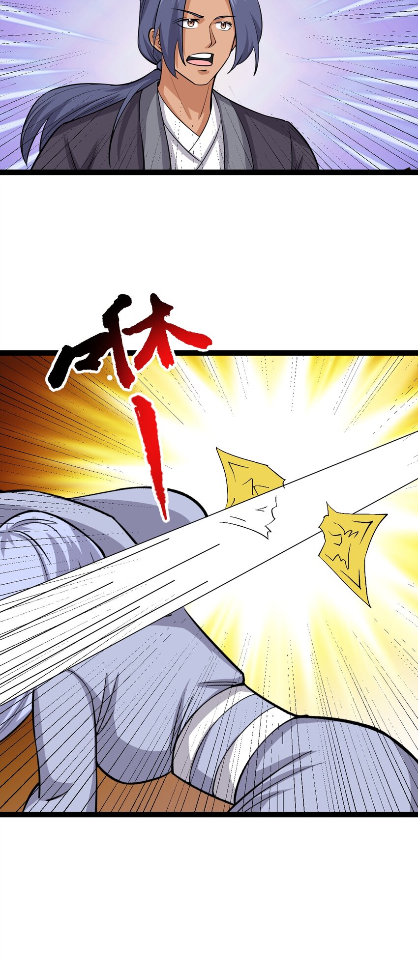 第119话 何方妖道！？-第123话