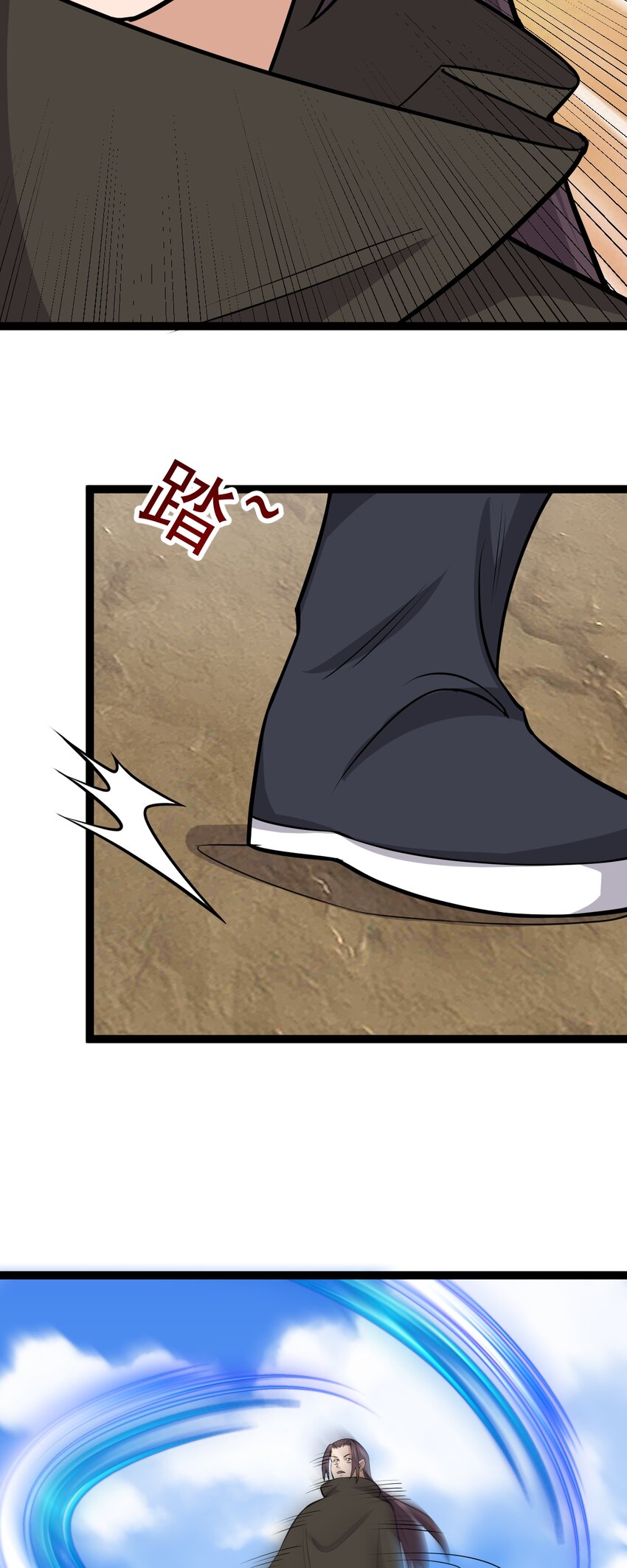 第119话 何方妖道！？-第123话