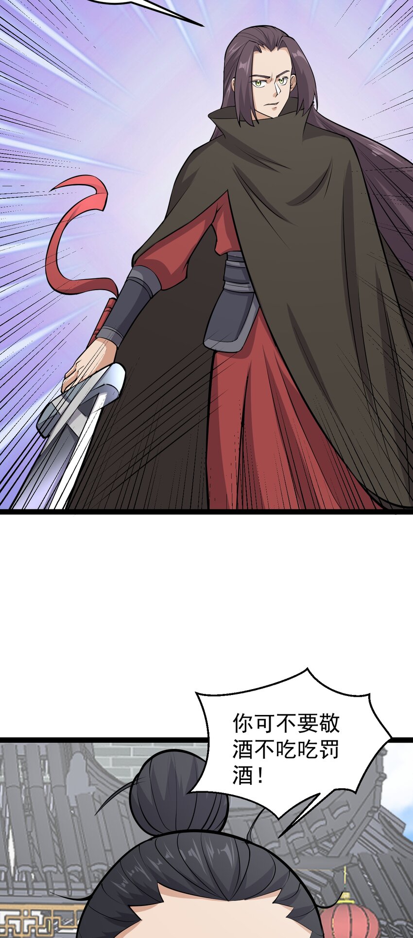 第119话 何方妖道！？-第123话