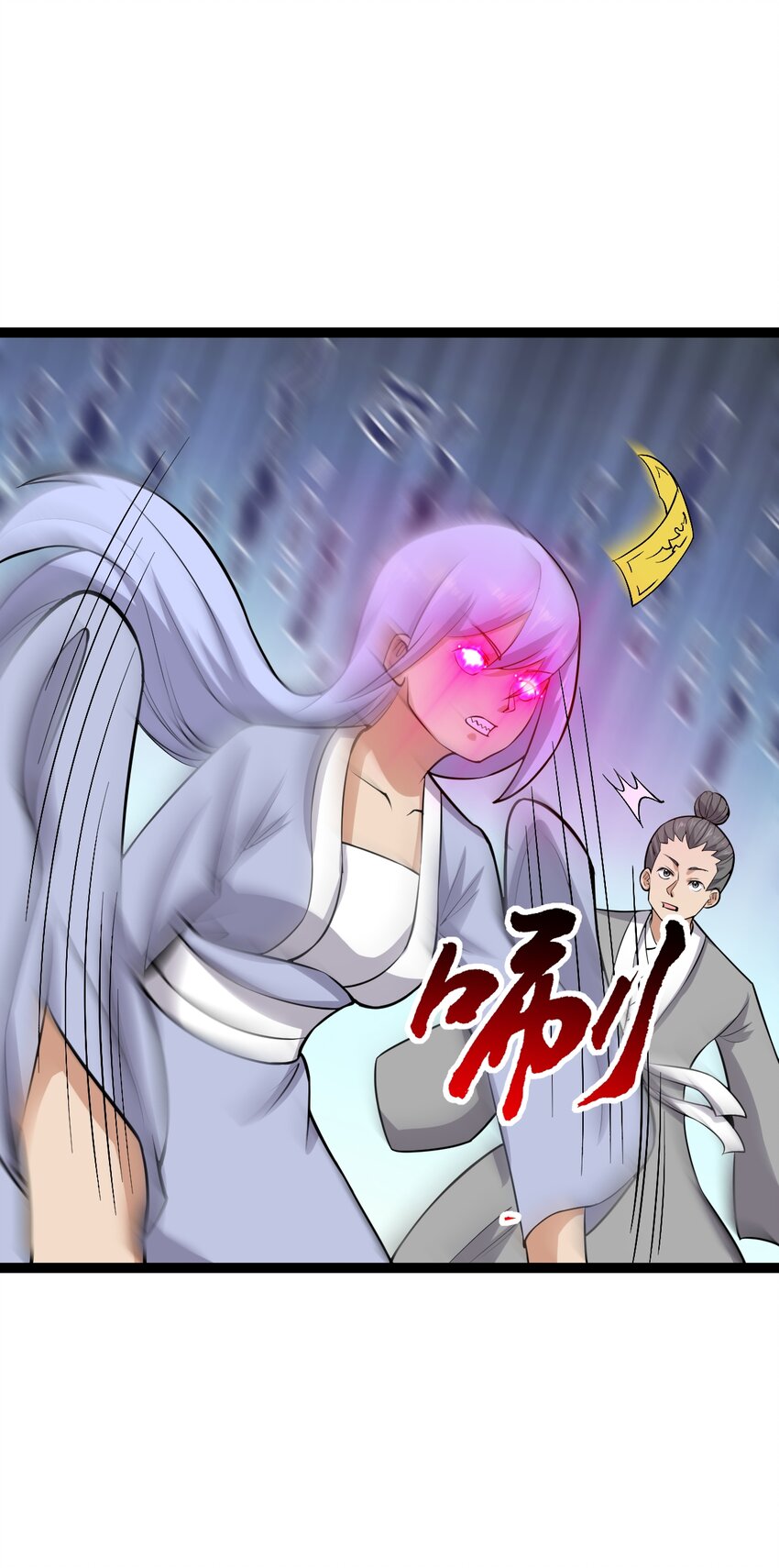 第119话 何方妖道！？-第123话