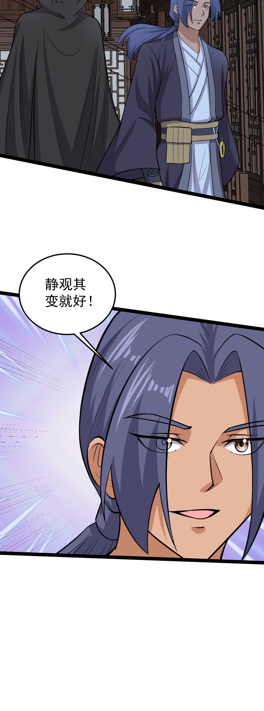 第121话 柳姑娘失踪！-第125话