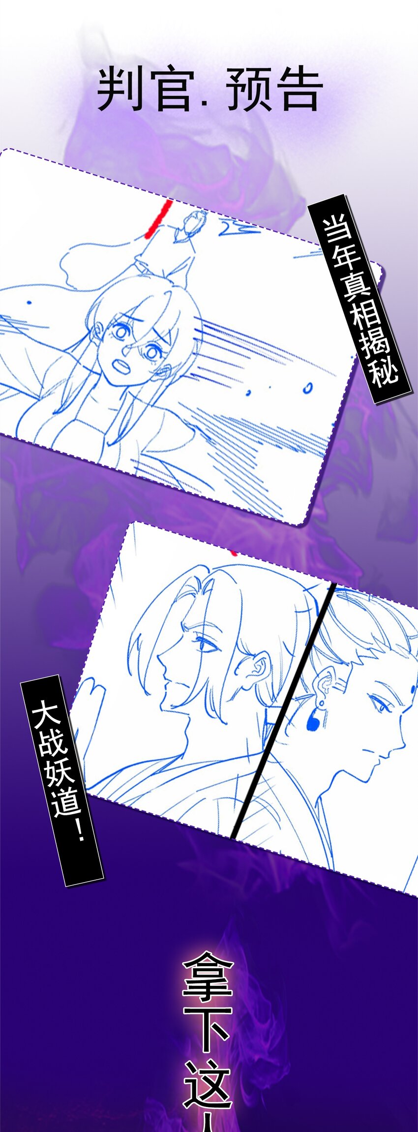 第121话 柳姑娘失踪！-第125话