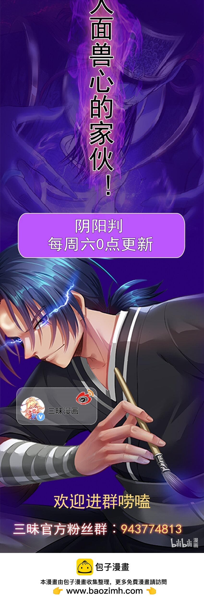 第121话 柳姑娘失踪！-第125话