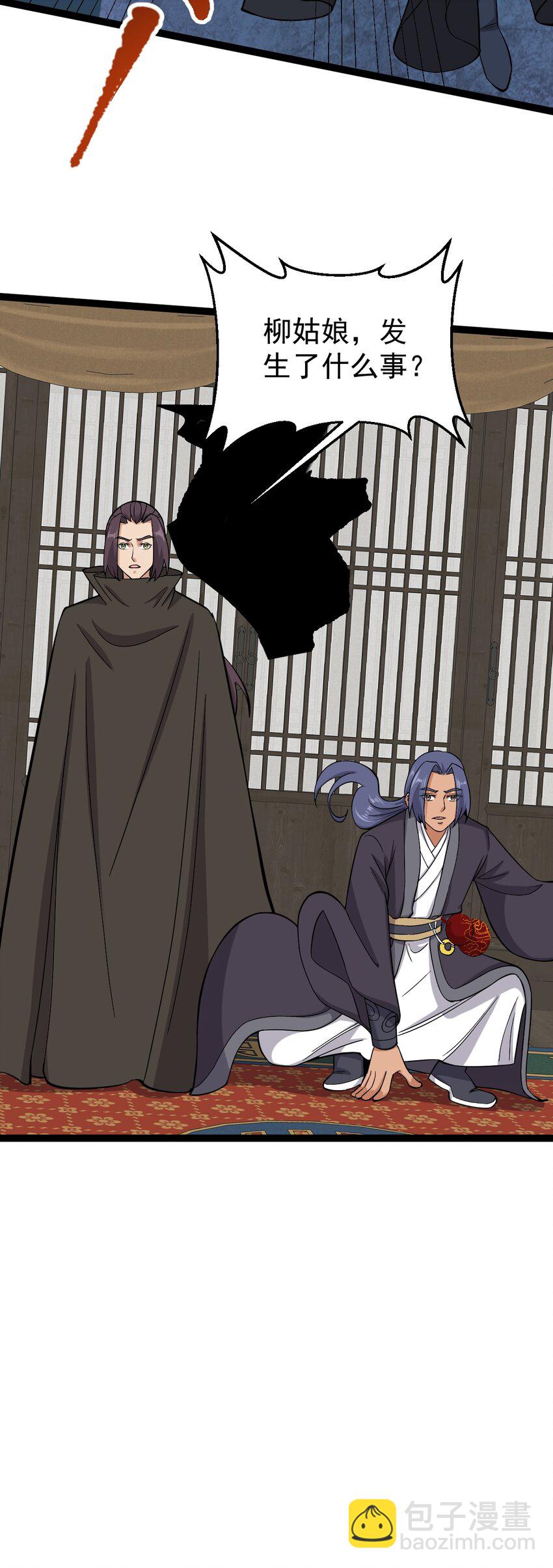 第121话 柳姑娘失踪！-第125话