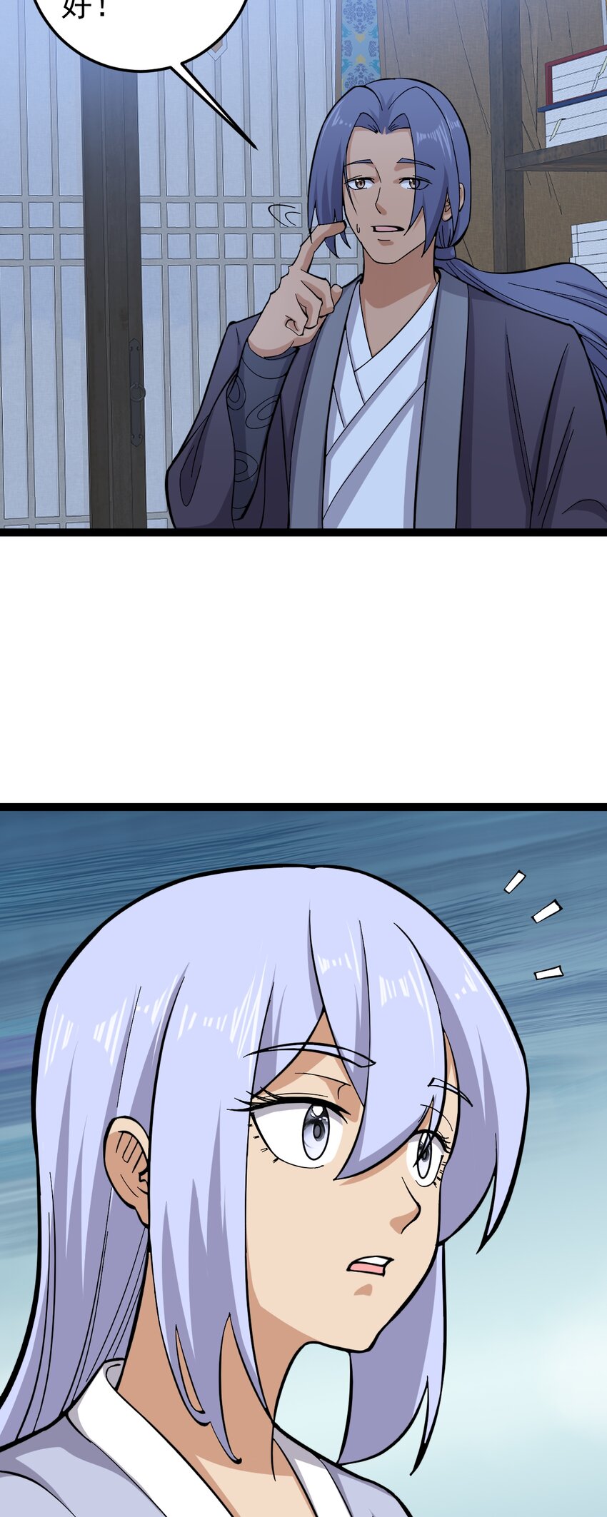 第121话 柳姑娘失踪！-第125话