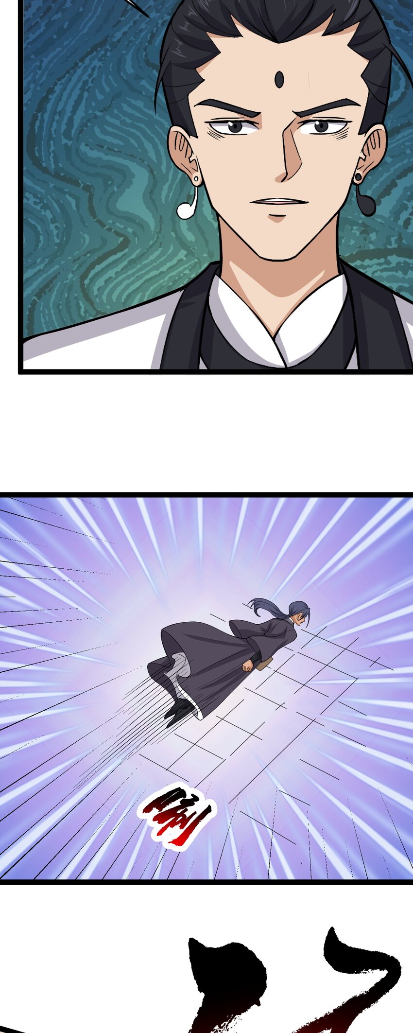 第123话 交给我们！-第127话