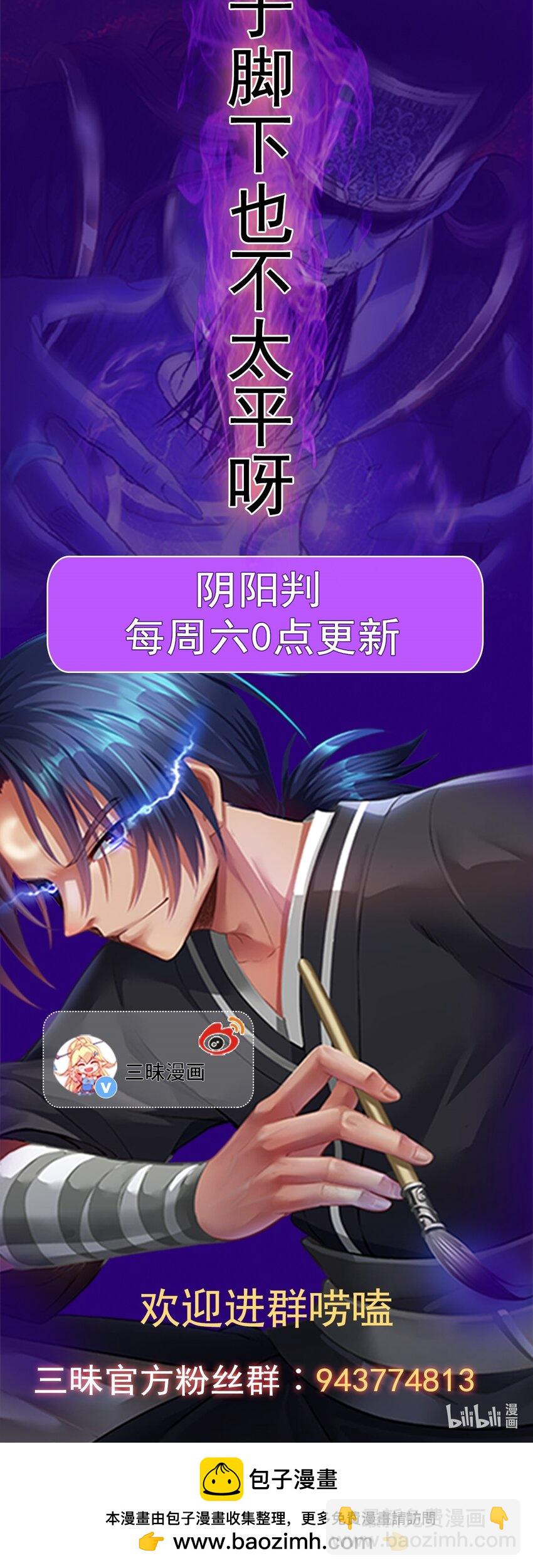 第123话 交给我们！-第127话