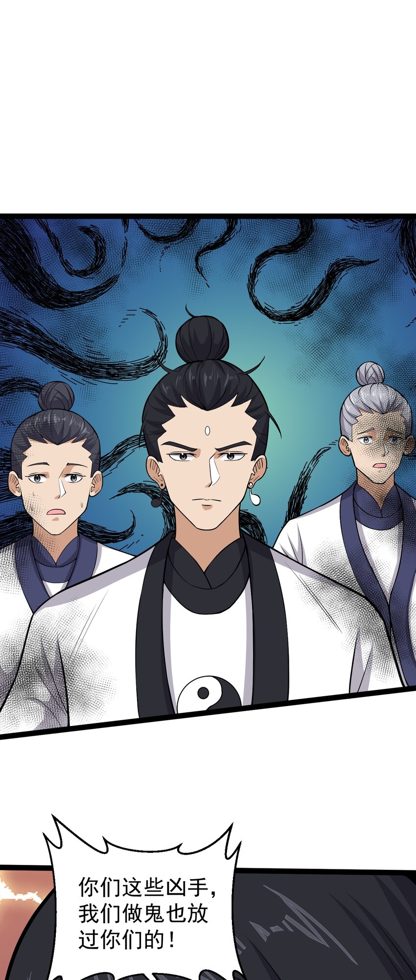 第123话 交给我们！-第127话