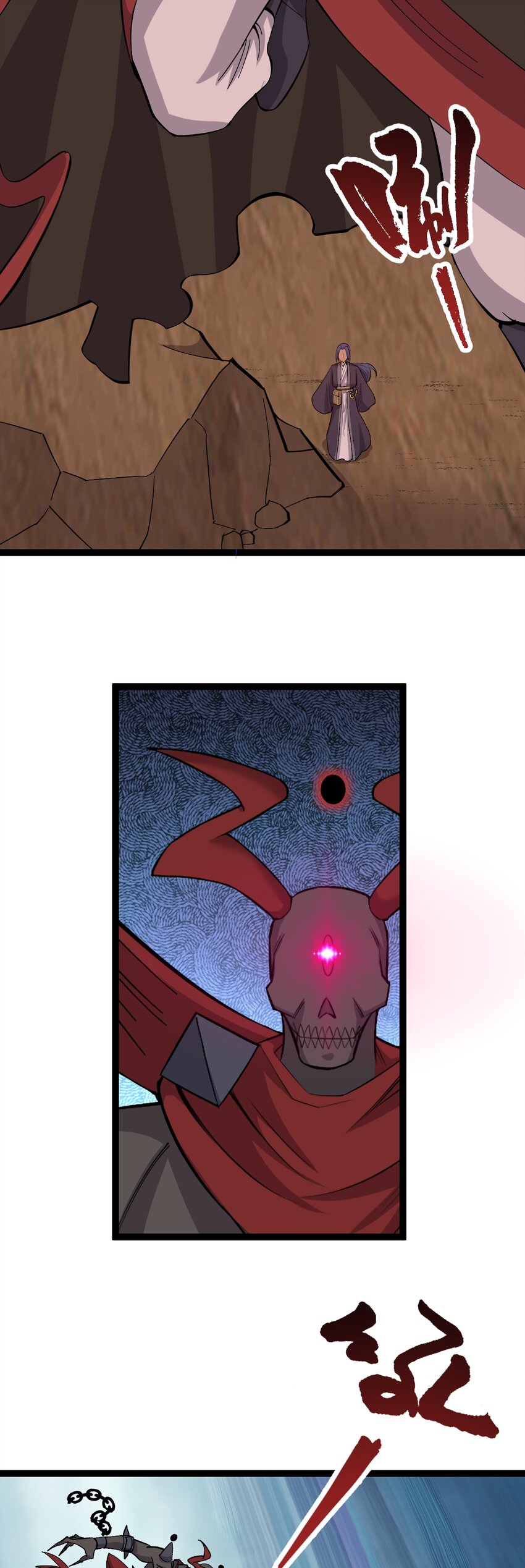 第125话 魔将在此-第129话