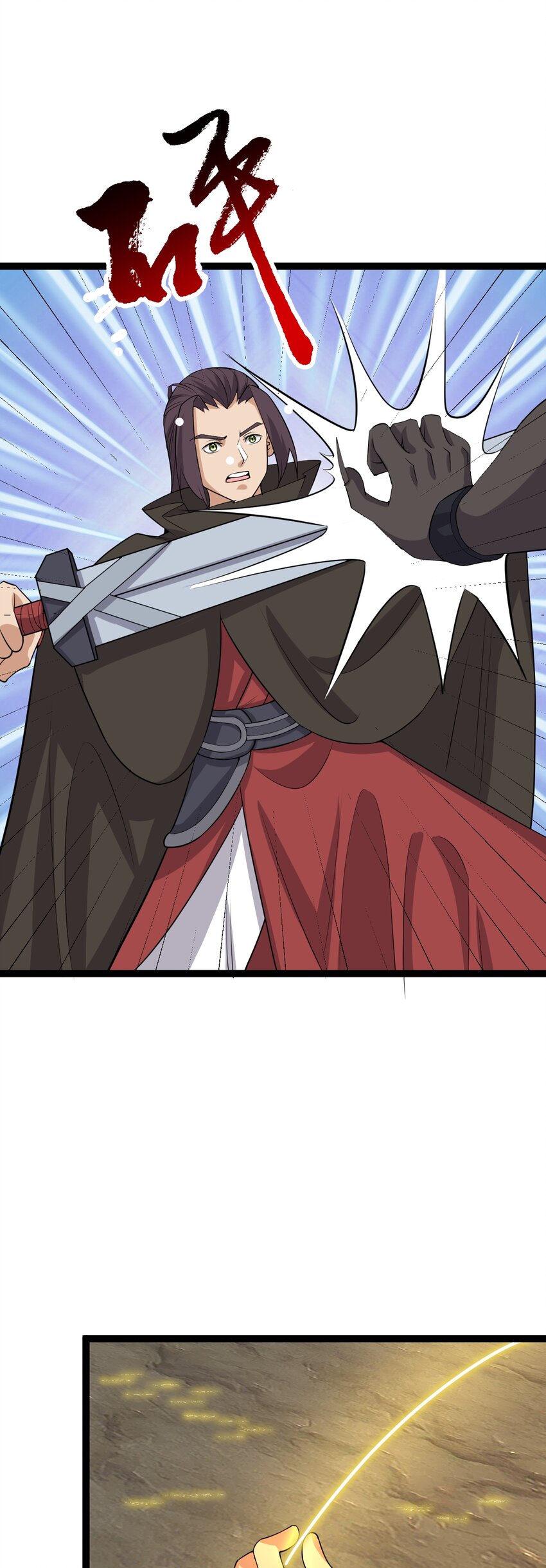 第125话 魔将在此-第129话