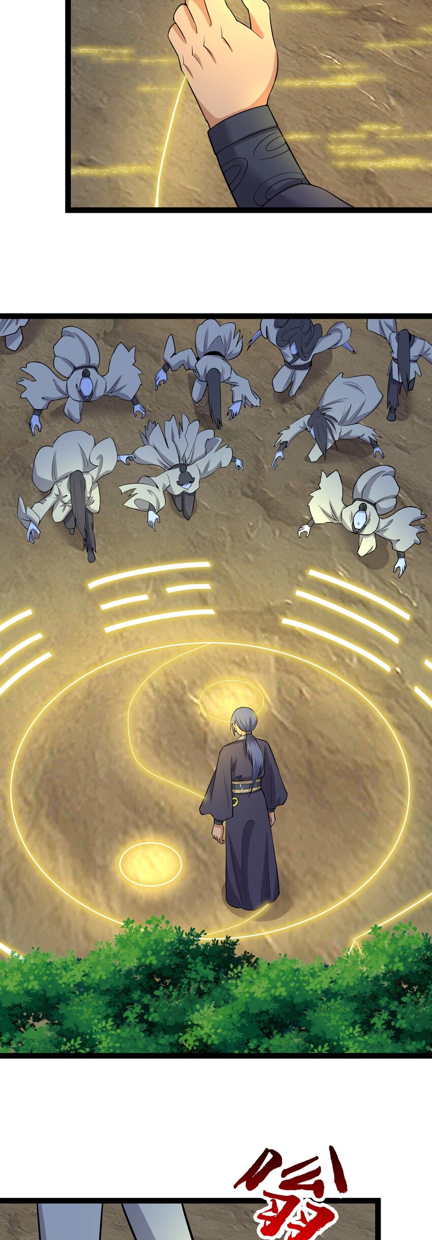 第125话 魔将在此-第129话