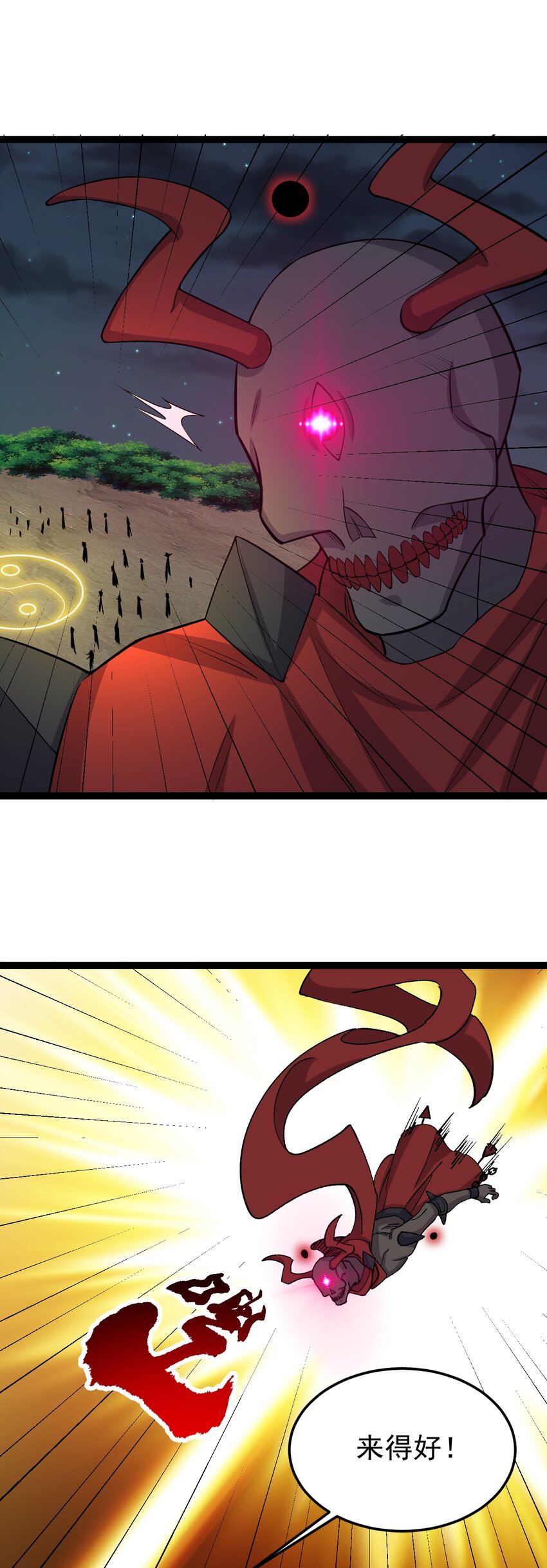 第125话 魔将在此-第129话