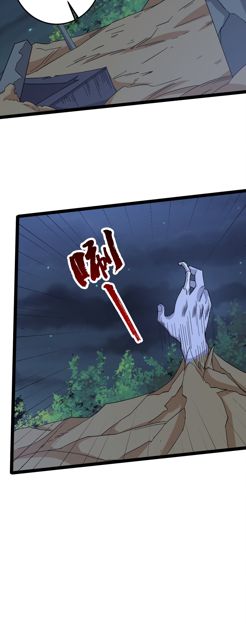 第125话 魔将在此-第129话