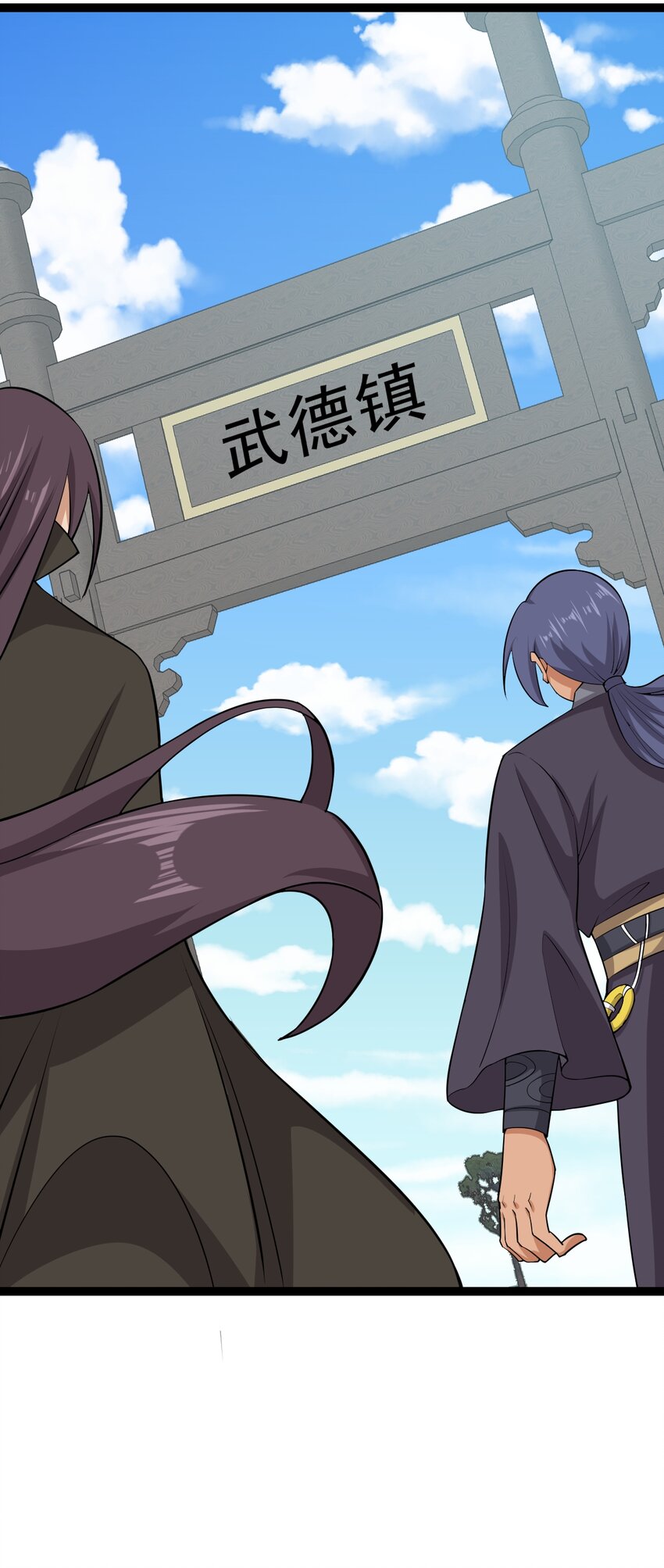 第127话 目标武德镇-第131话