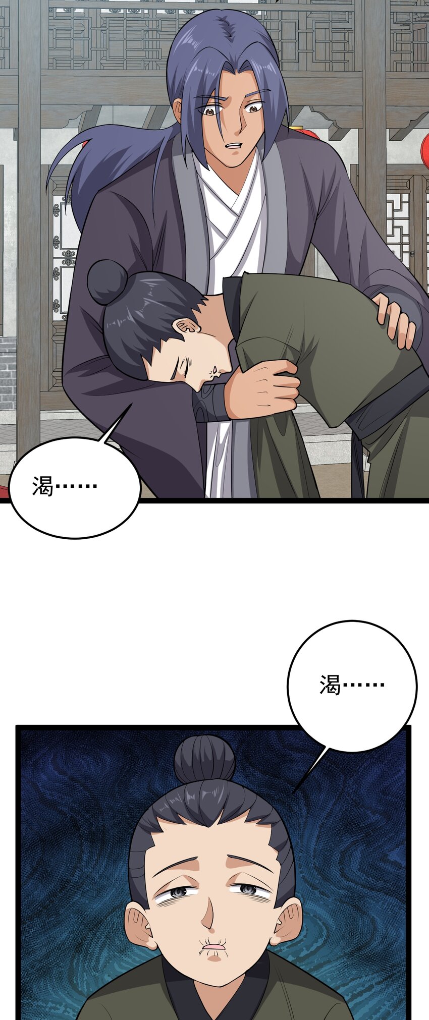 第127话 目标武德镇-第131话