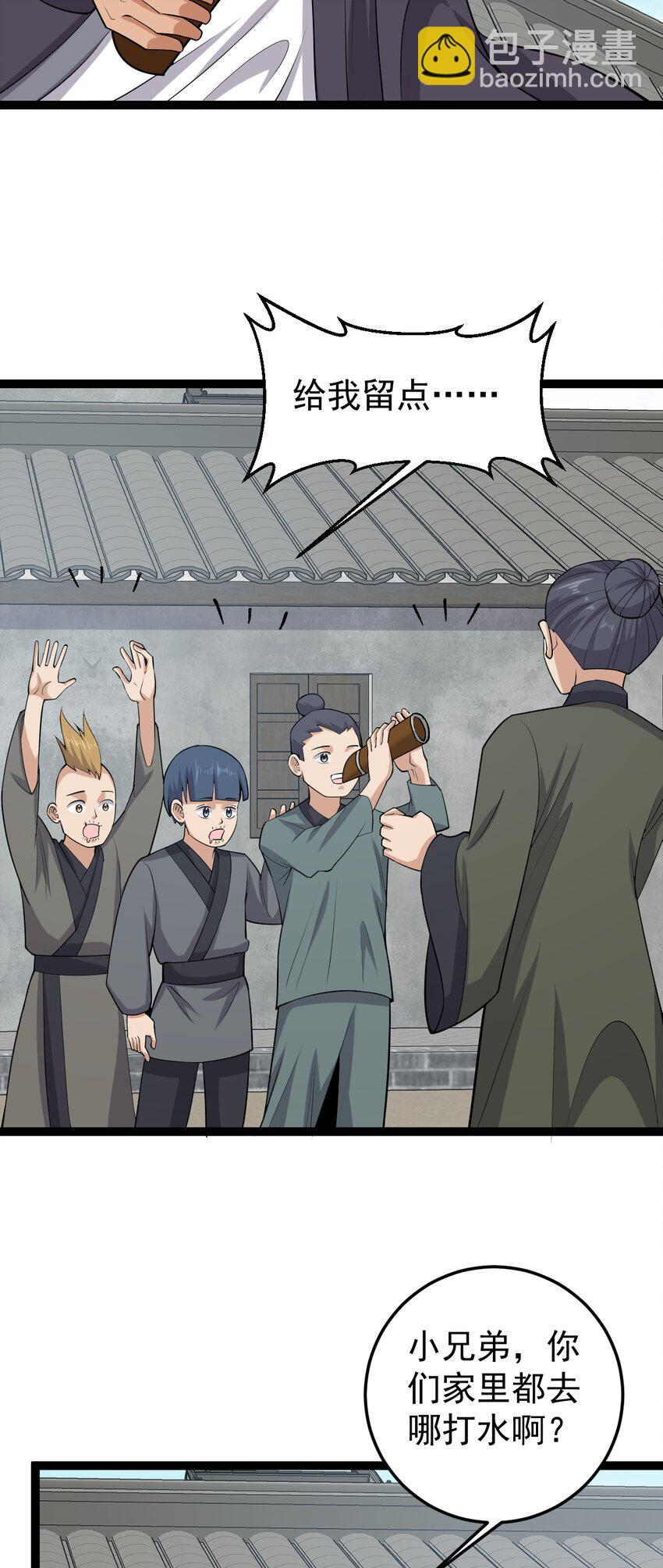 第127话 目标武德镇-第131话