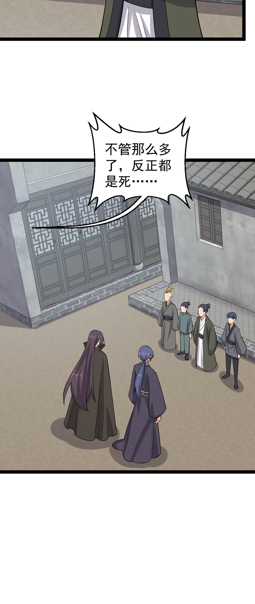 第127话 目标武德镇-第131话