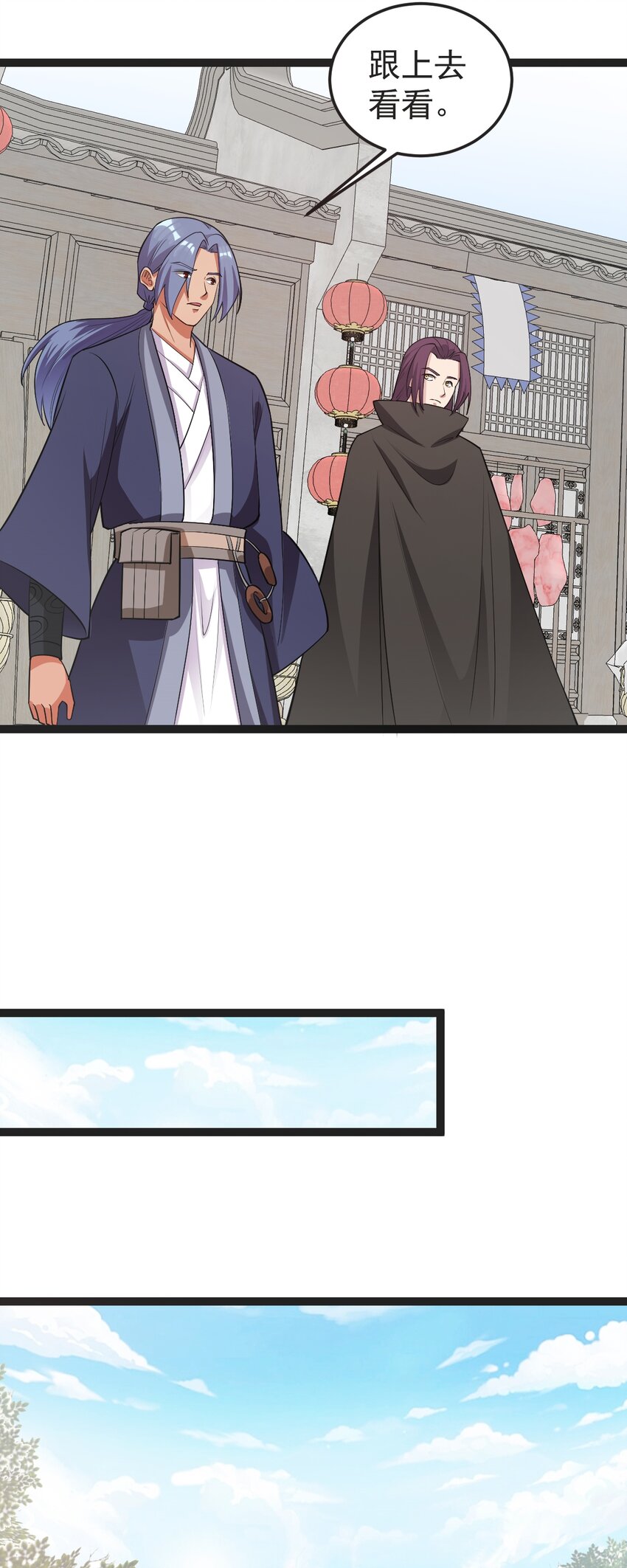 第127话 目标武德镇-第131话