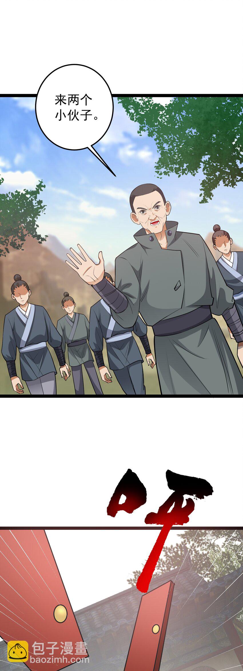 第127话 目标武德镇-第131话