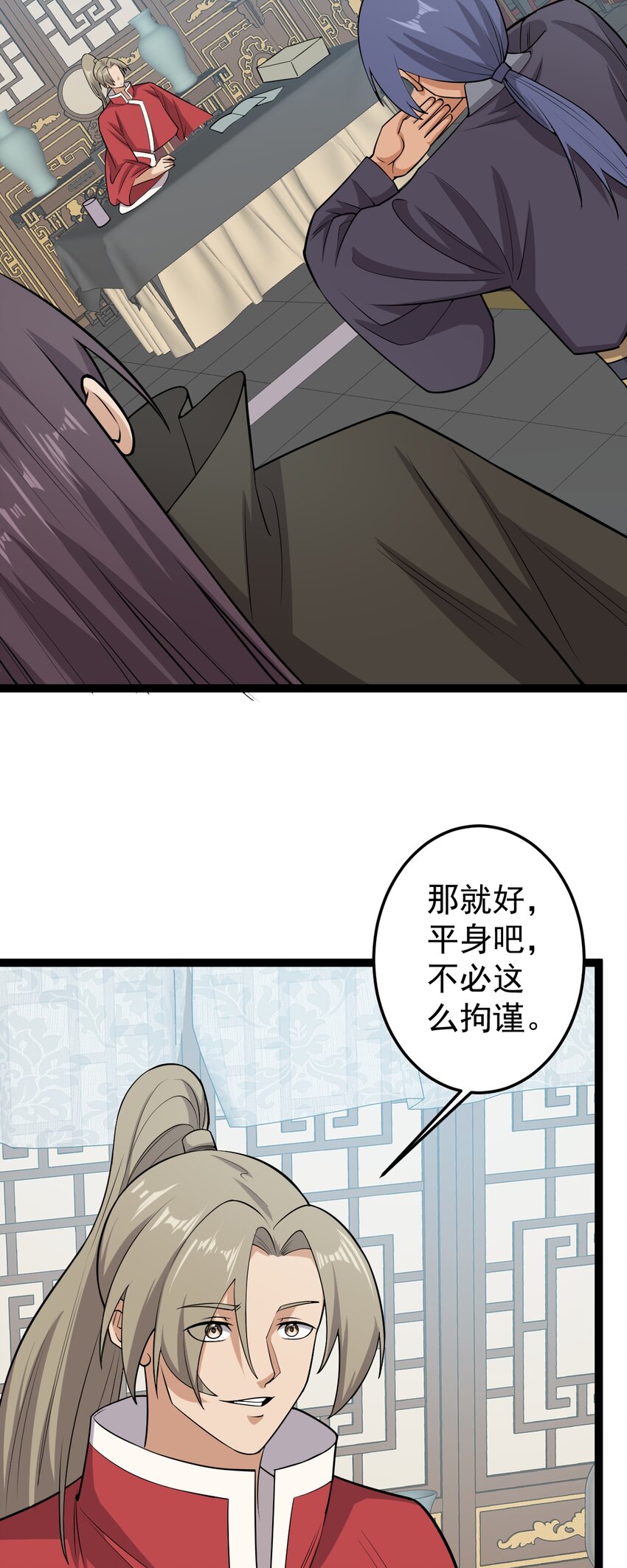 第127话 目标武德镇-第131话