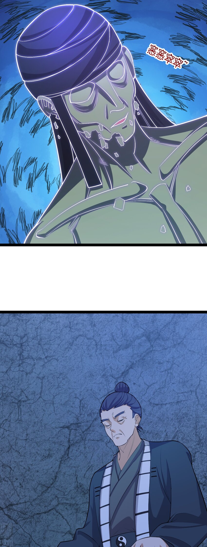 第129话 妖邪出世-第133话