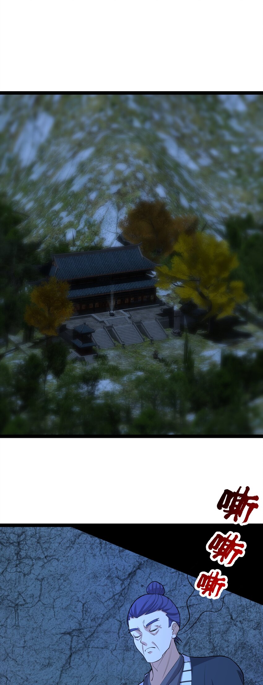 第129话 妖邪出世-第133话