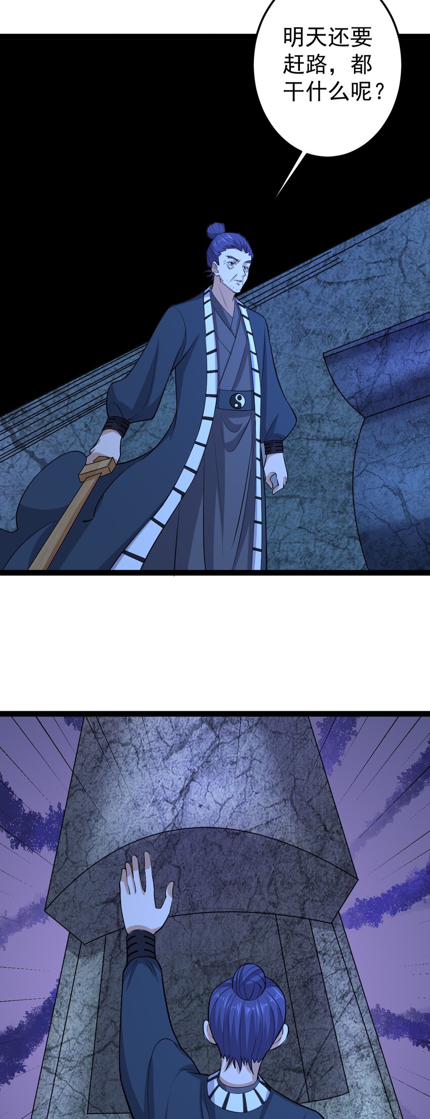 第129话 妖邪出世-第133话