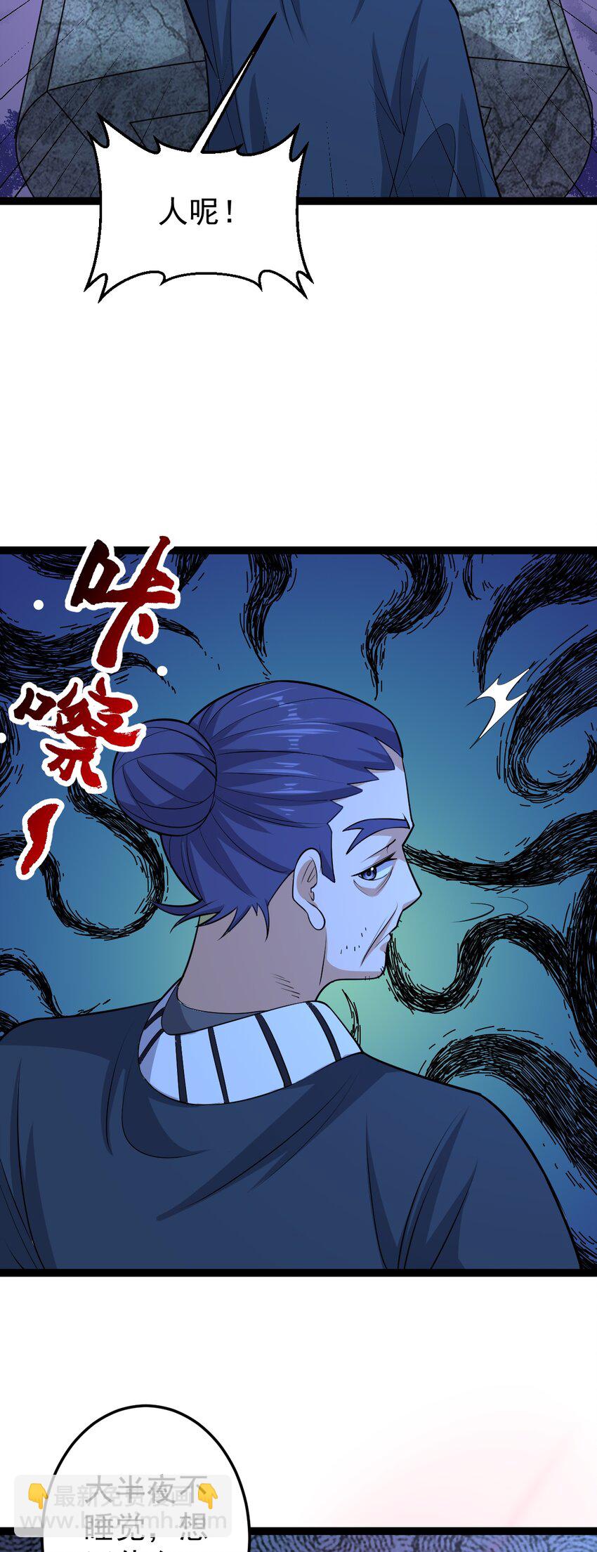 第129话 妖邪出世-第133话