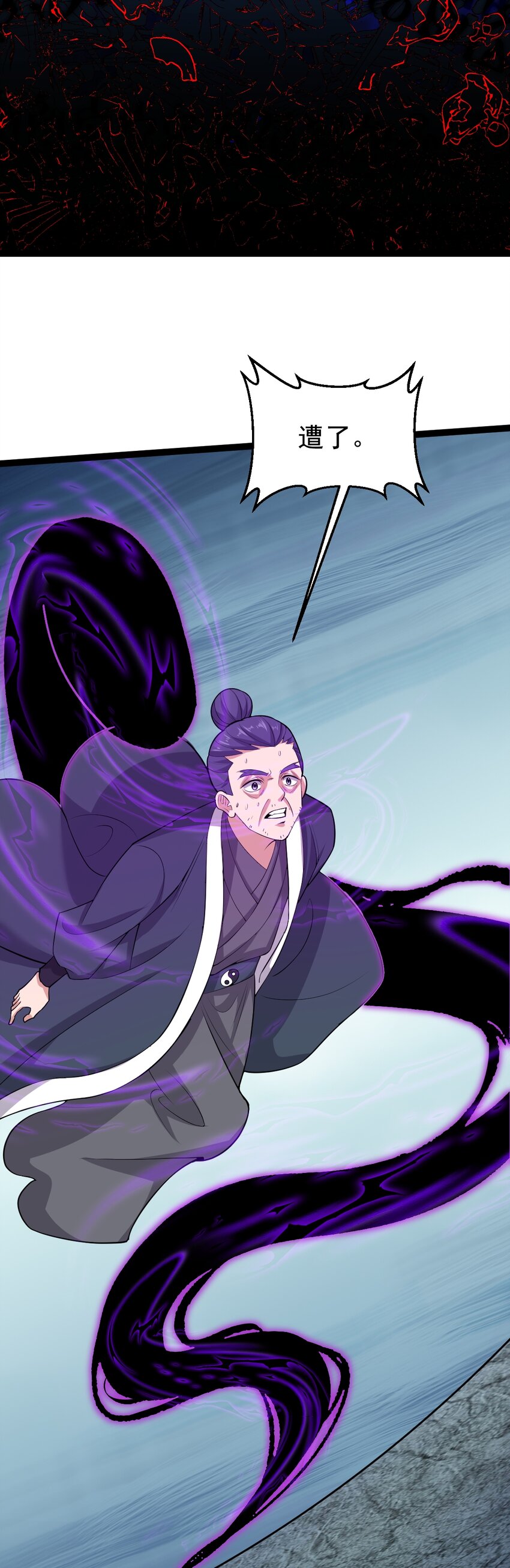 第129话 妖邪出世-第133话