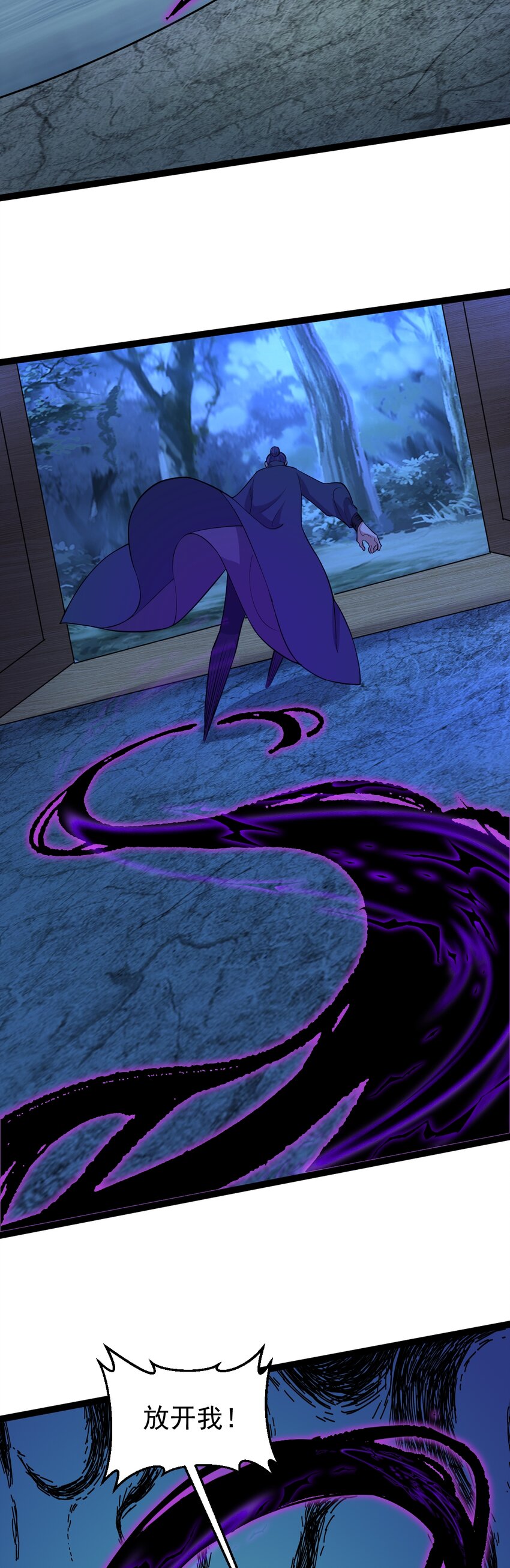 第129话 妖邪出世-第133话