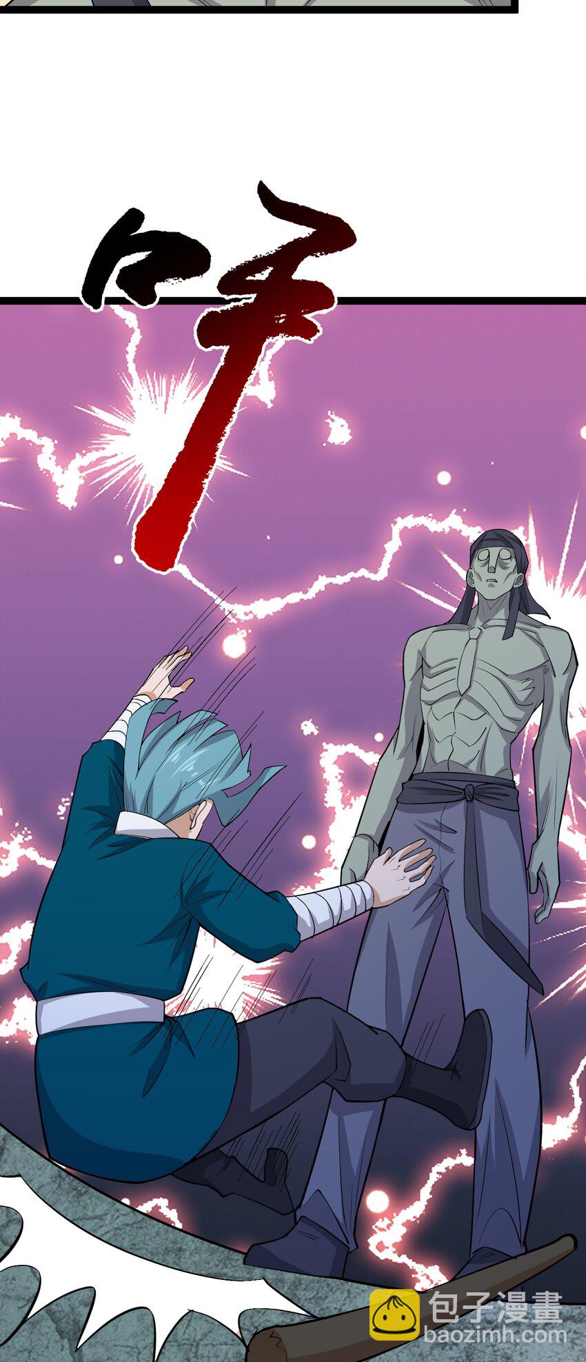 第129话 妖邪出世-第133话