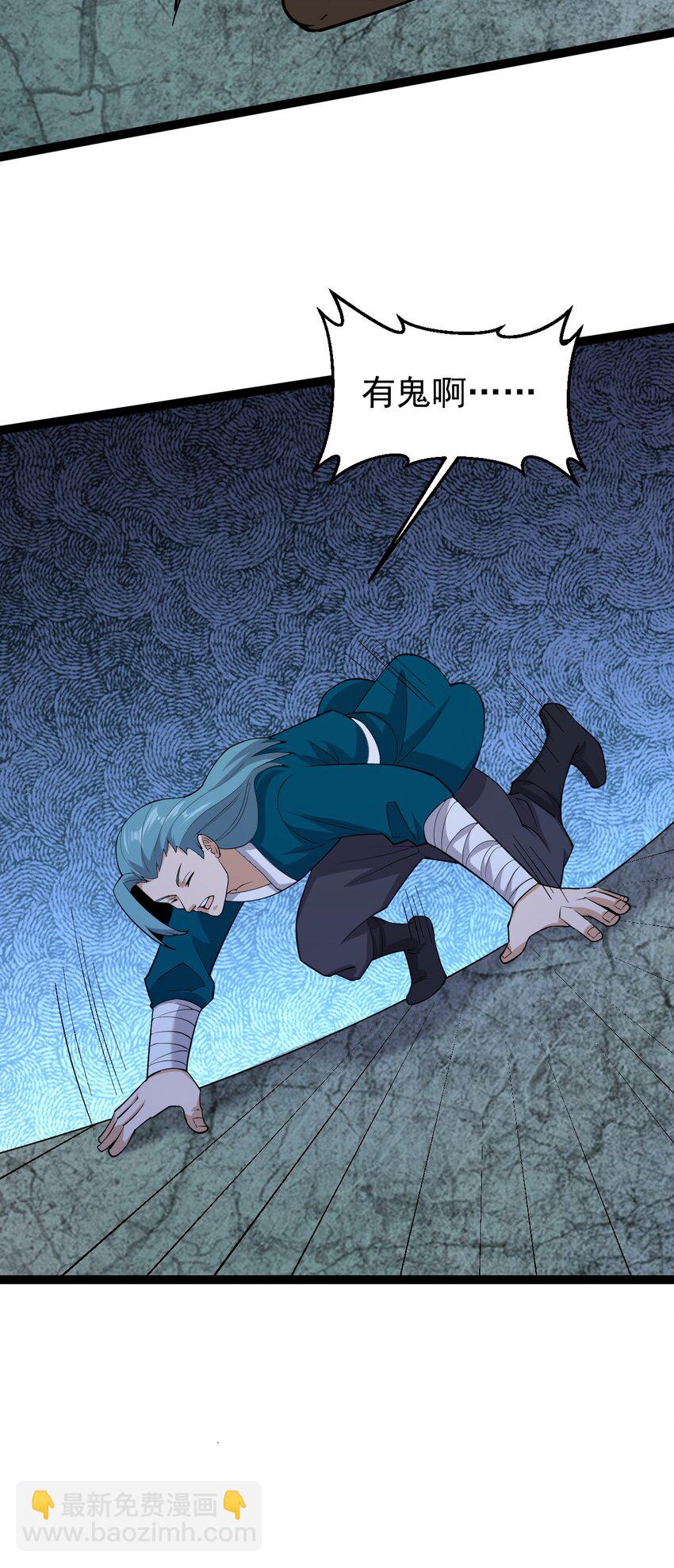 第129话 妖邪出世-第133话