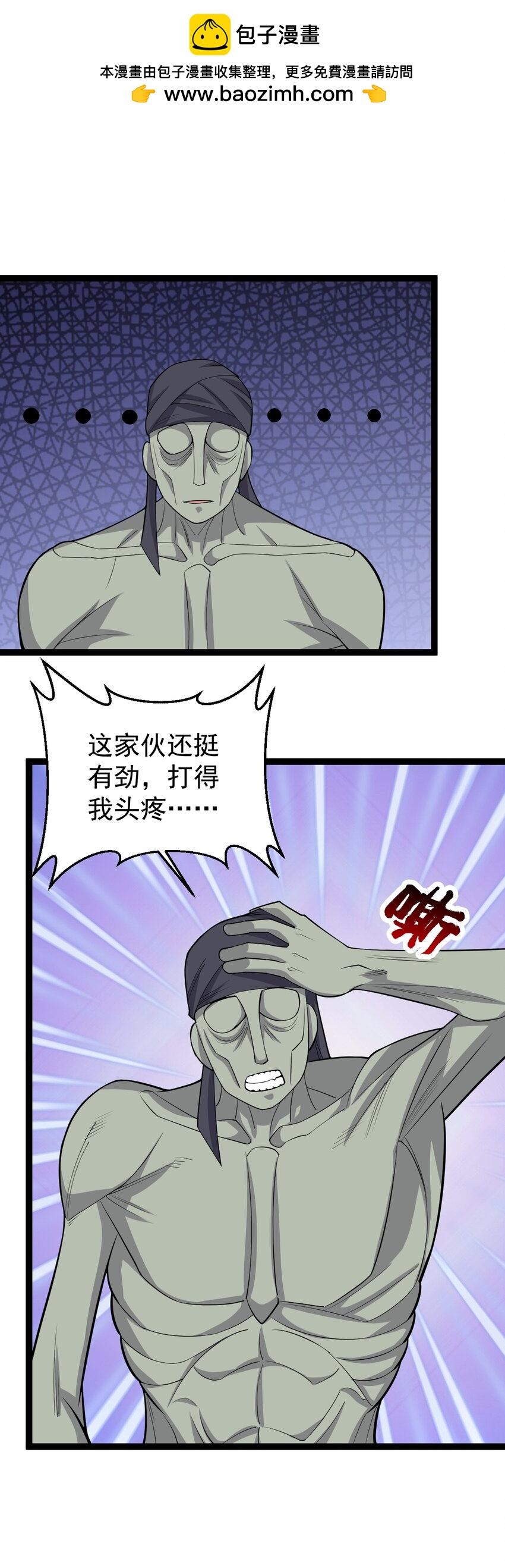 第129话 妖邪出世-第133话