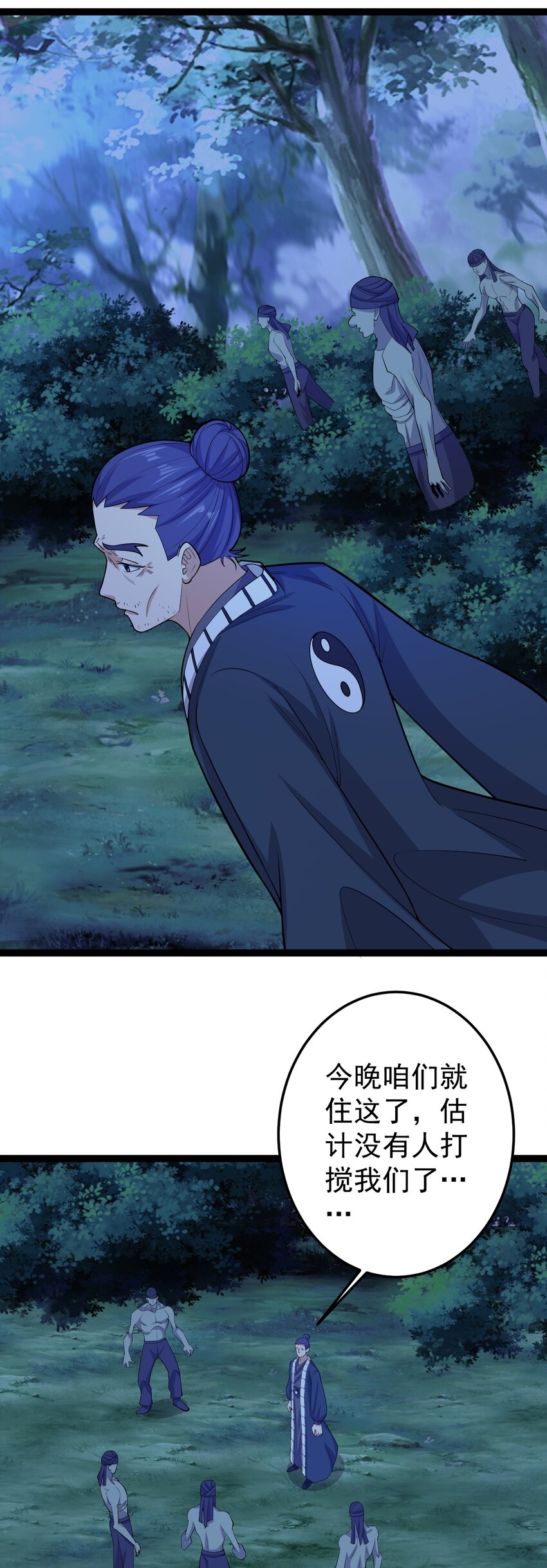 第129话 妖邪出世-第133话