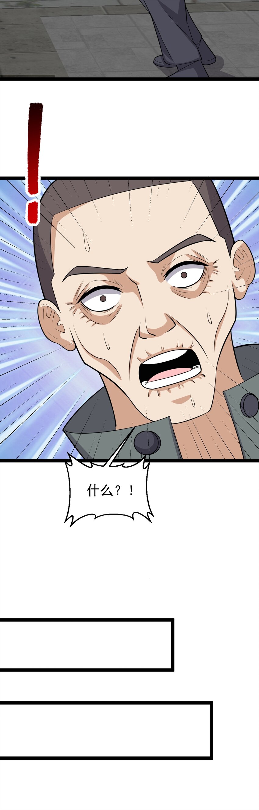 第131话 又是你们？！-第135话