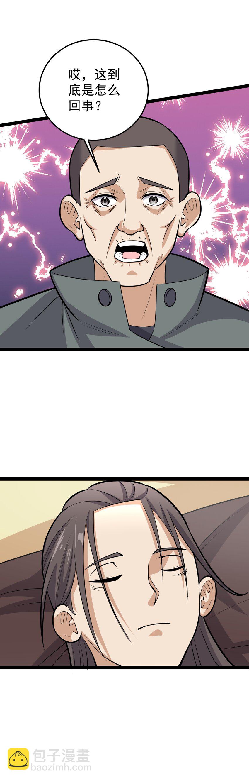 第131话 又是你们？！-第135话