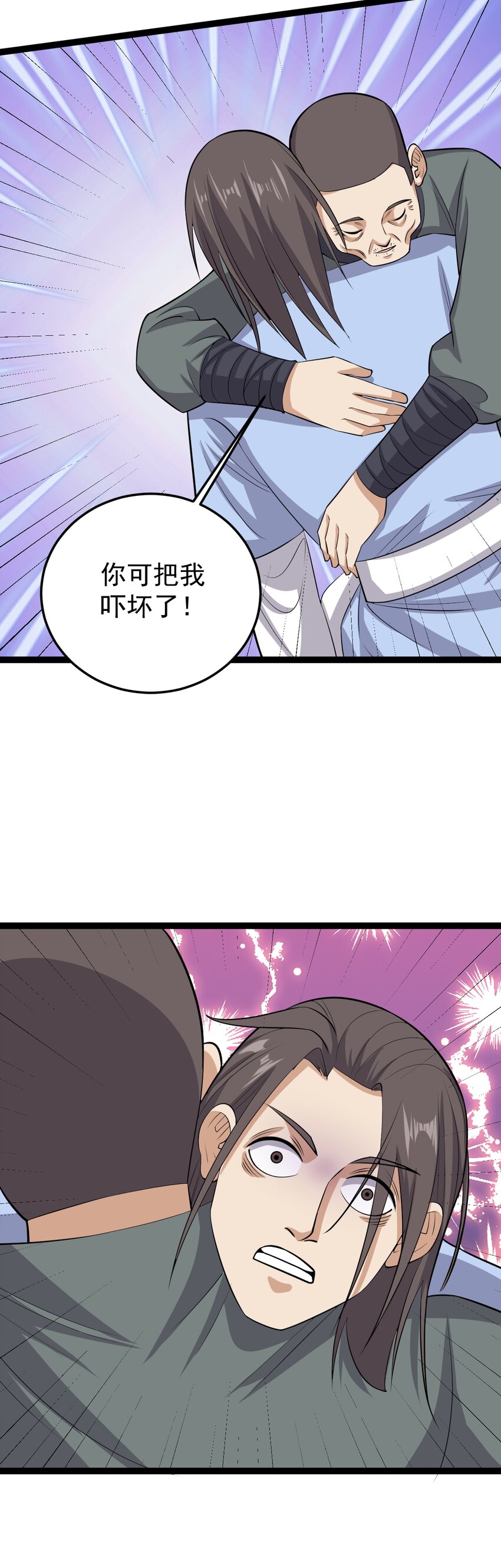 第131话 又是你们？！-第135话