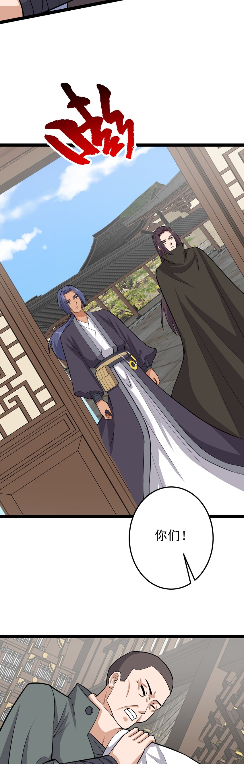 第131话 又是你们？！-第135话