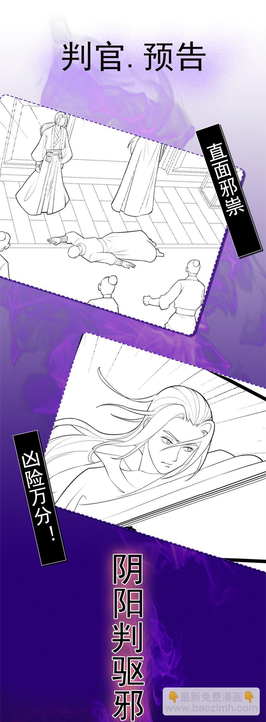 第131话 又是你们？！-第135话