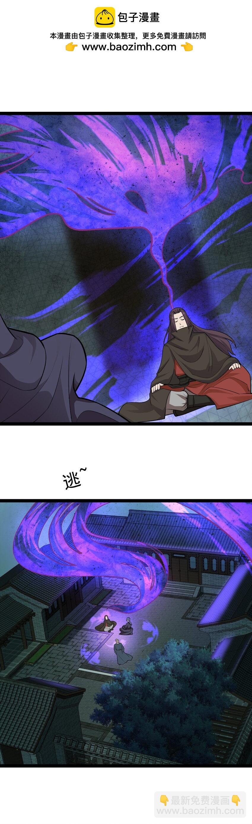 第133话 落叶归根-第137话