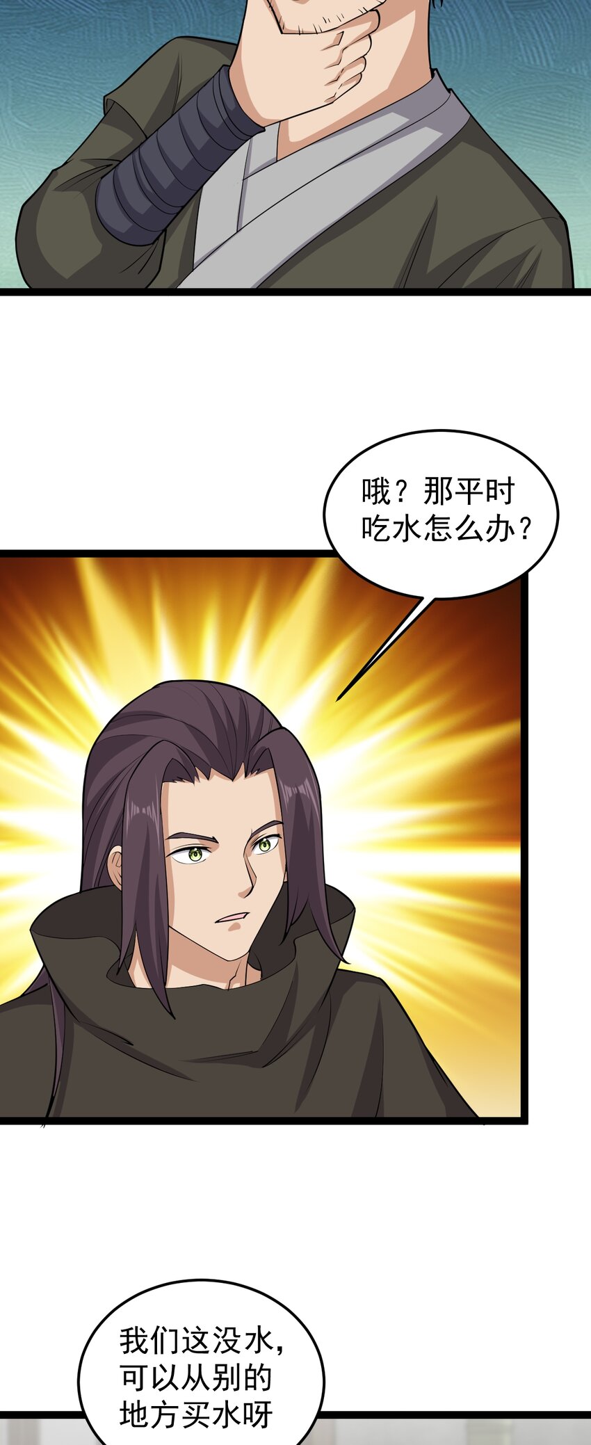 第133话 落叶归根-第137话