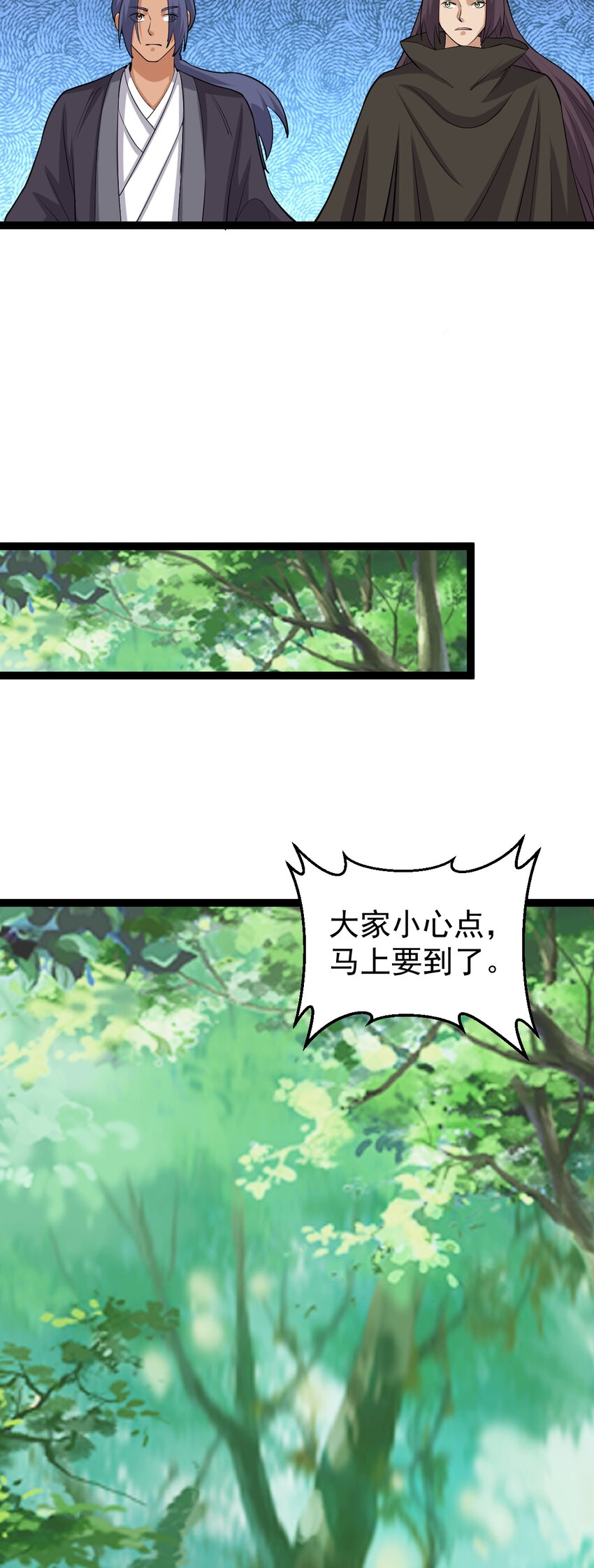 第133话 落叶归根-第137话