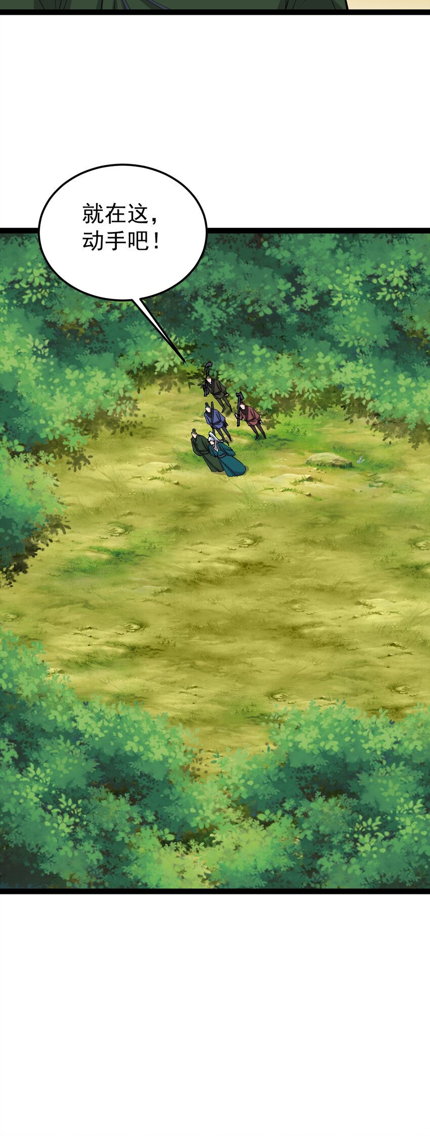 第133话 落叶归根-第137话