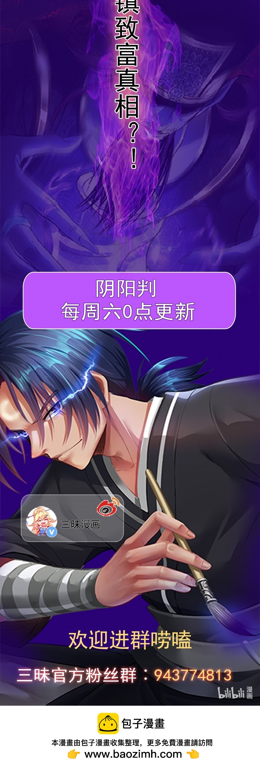 第133话 落叶归根-第137话