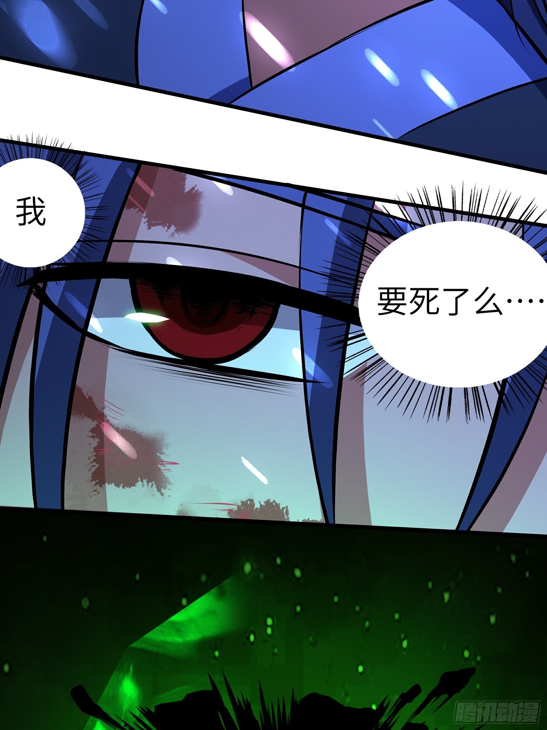 第14话 正面交锋(1/2)-第15话